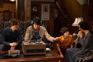 The Classified File is a Korean drama that will keep you intrigued.